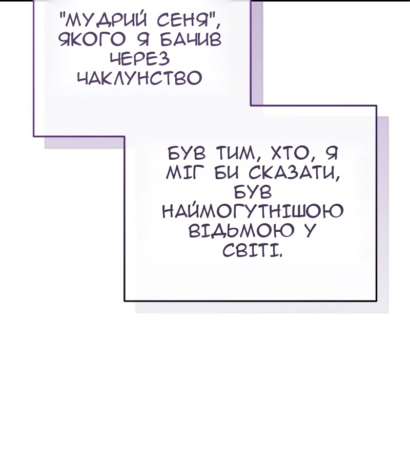 Сторінка 30