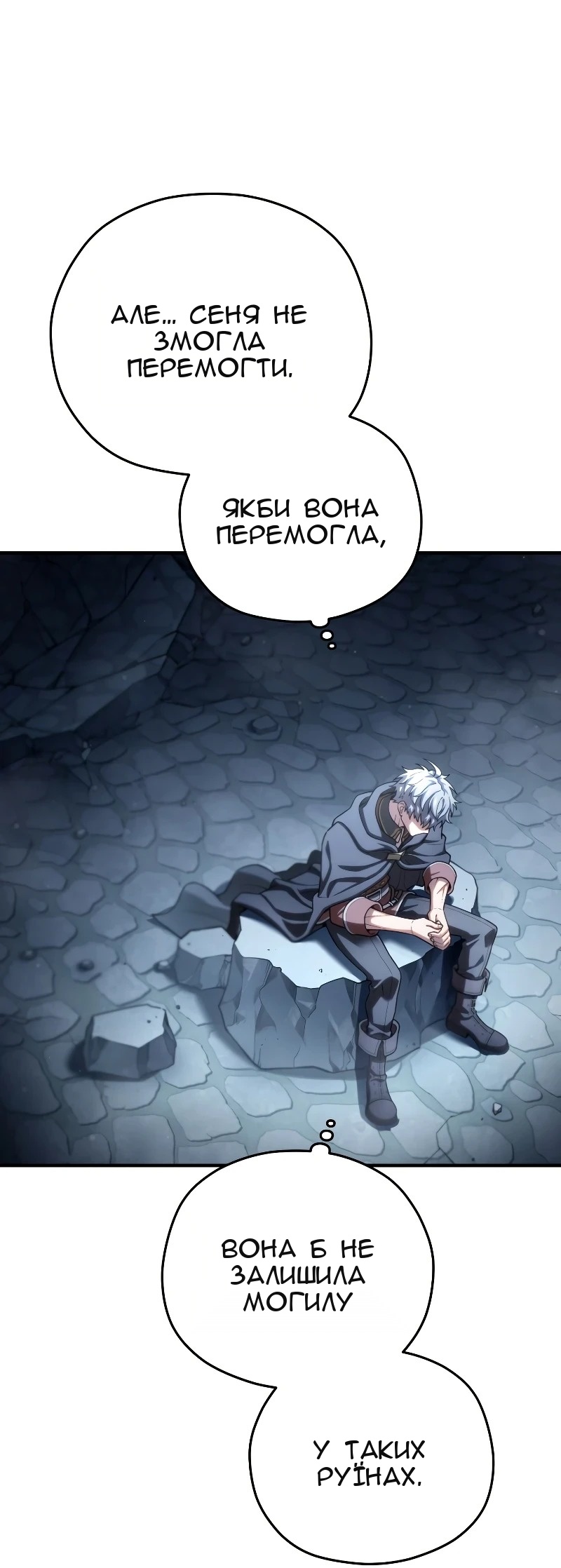 Сторінка 31