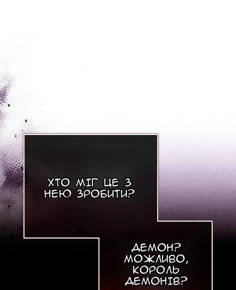 Сторінка 34