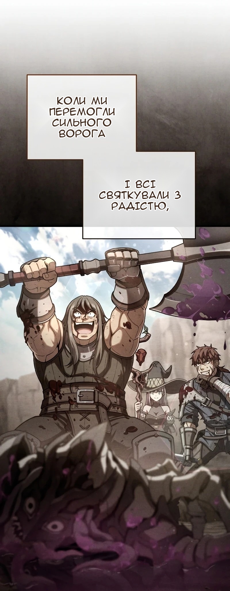 Сторінка 42