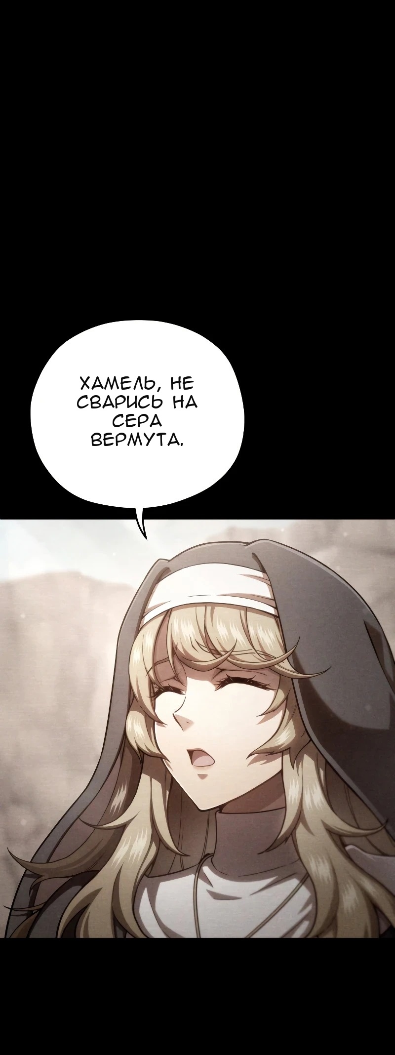 Сторінка 47