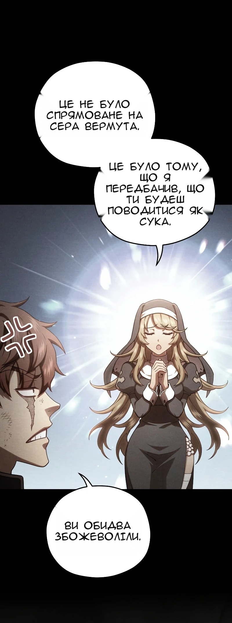 Сторінка 49