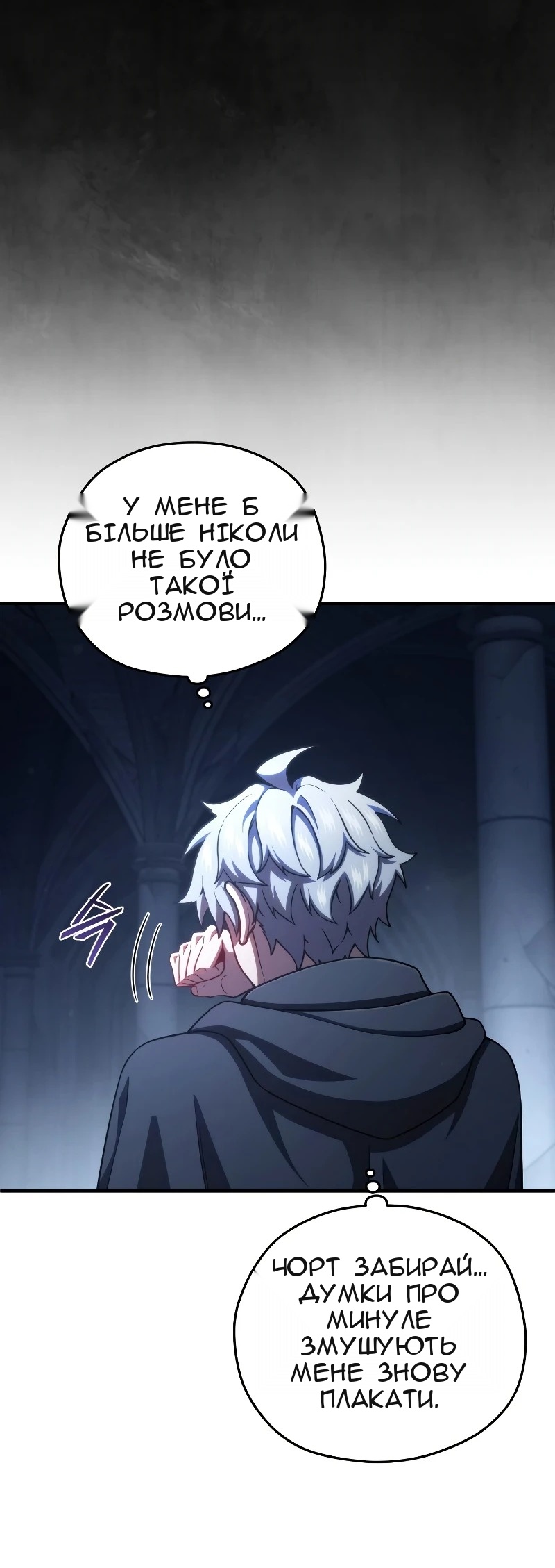 Сторінка 50