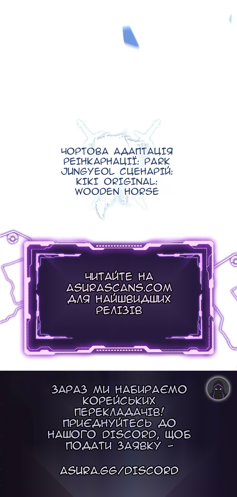 Сторінка 76