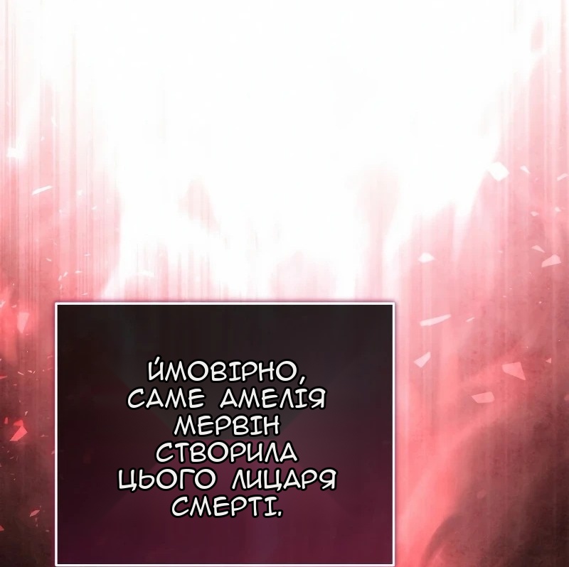 Сторінка 21