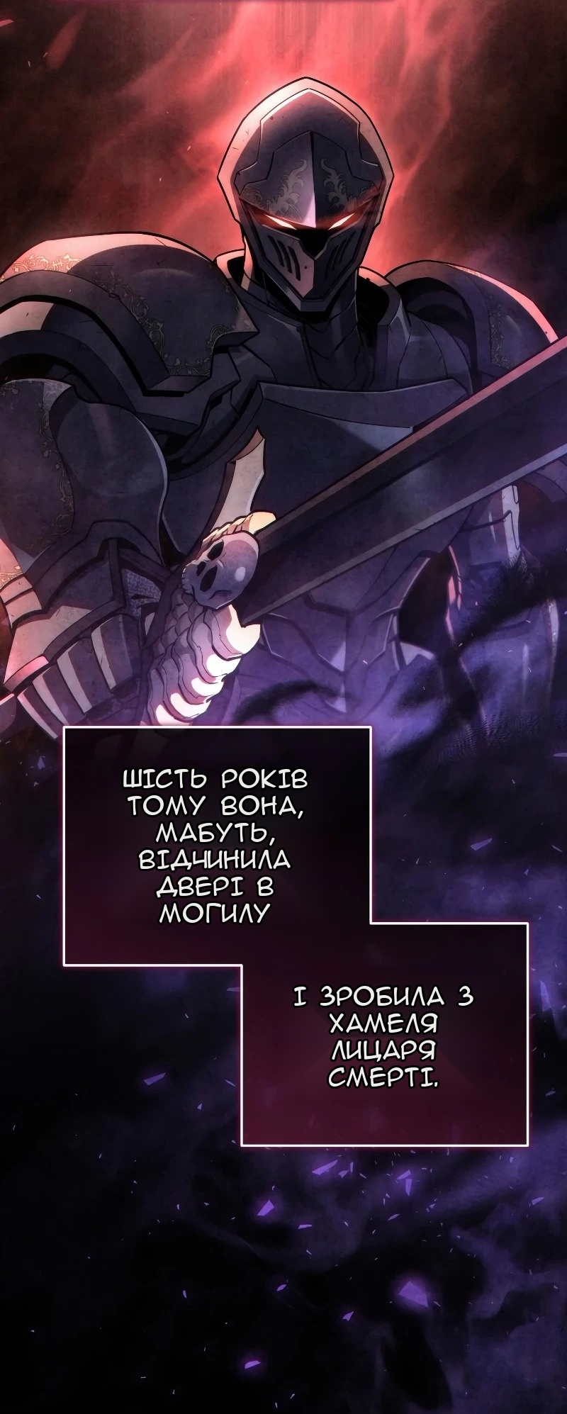 Сторінка 22