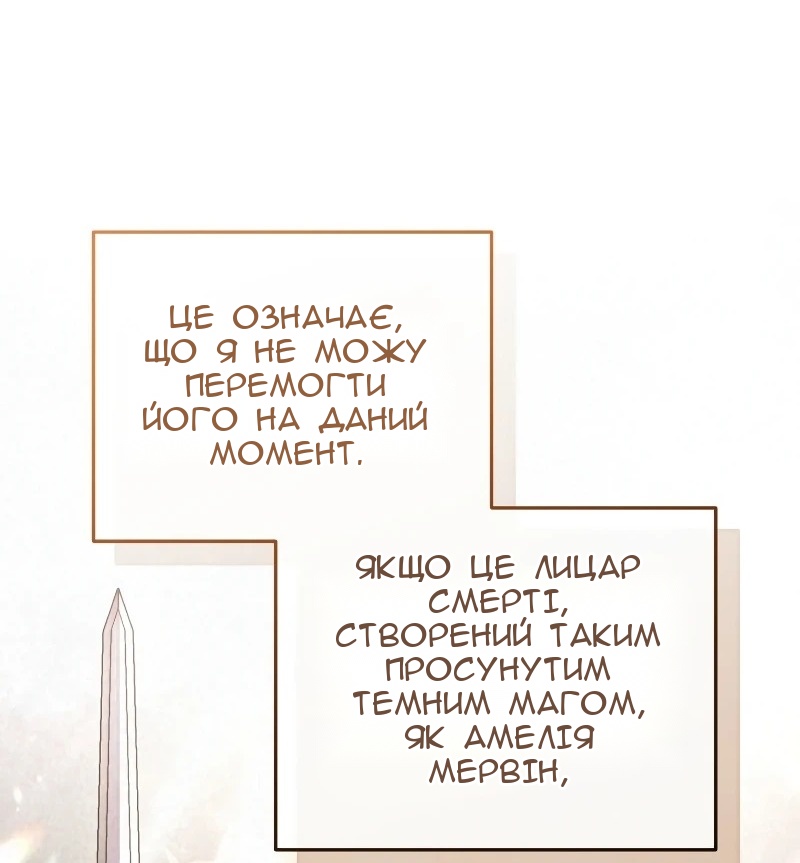 Сторінка 24