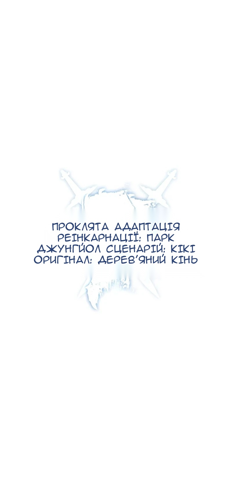Сторінка 29