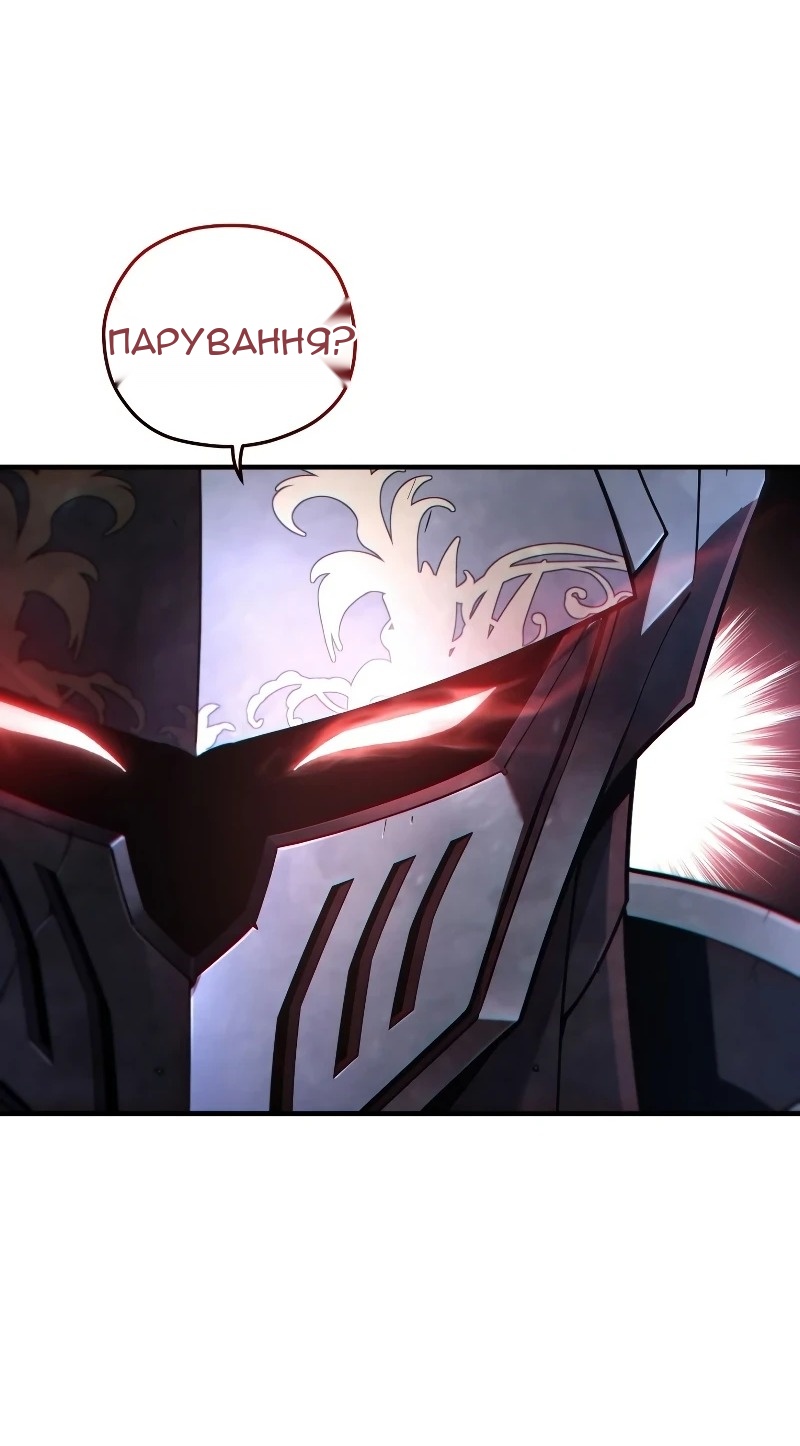 Сторінка 60