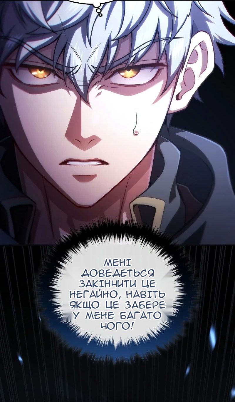 Сторінка 64