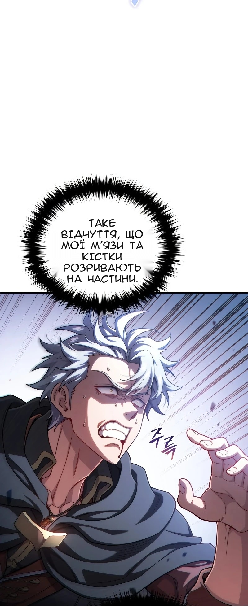 Сторінка 69