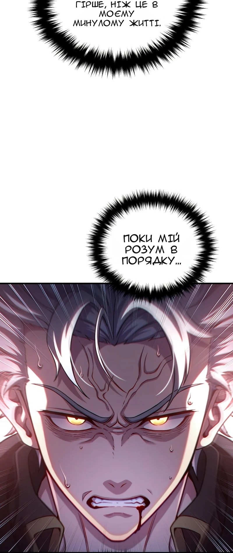 Сторінка 72