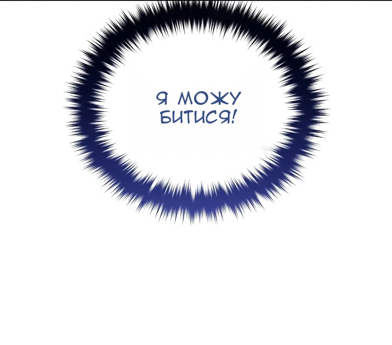Сторінка 73