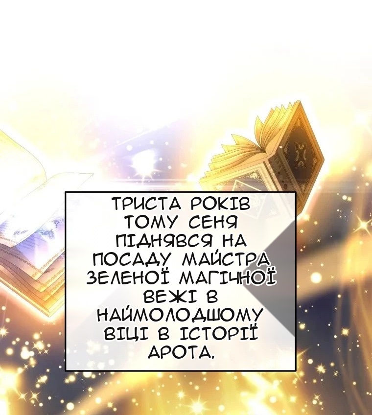 Сторінка 19