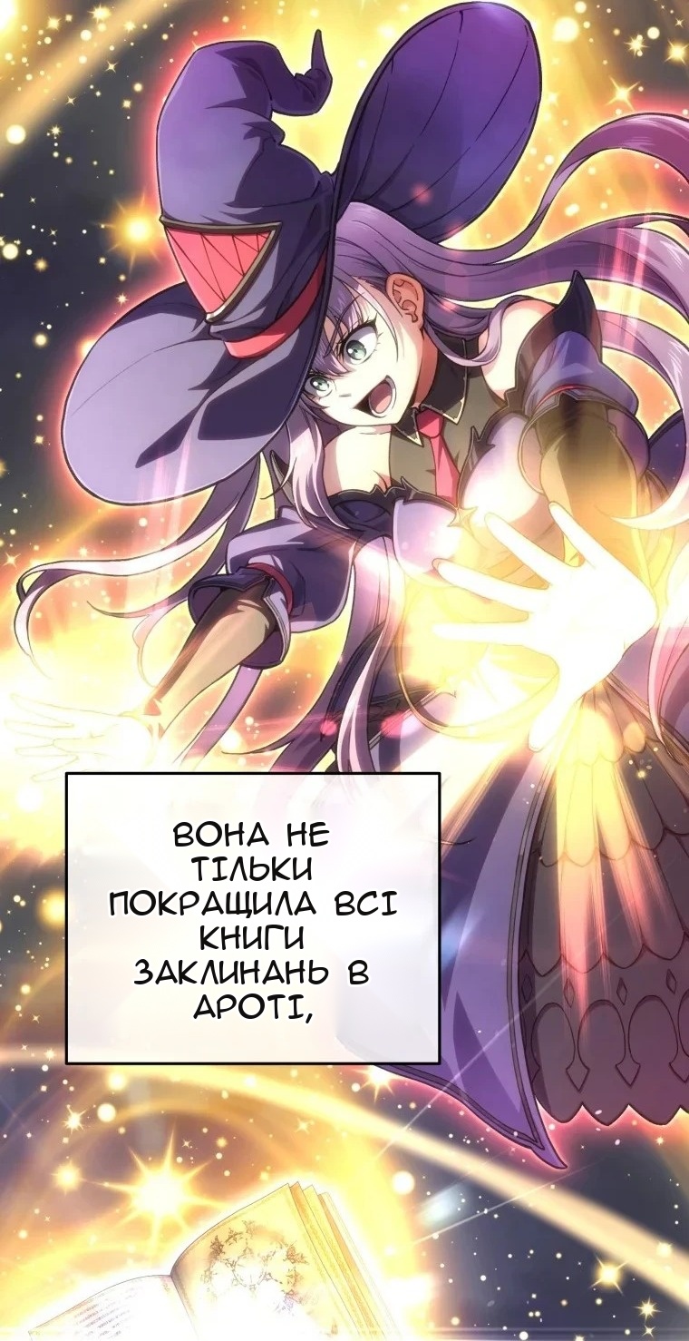 Сторінка 20