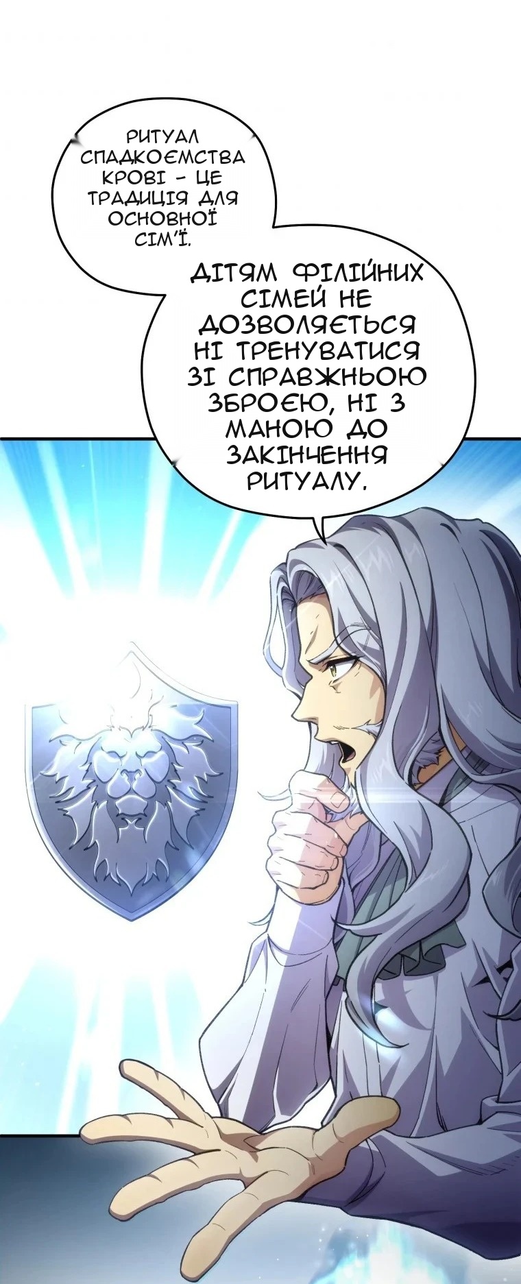 Сторінка 56