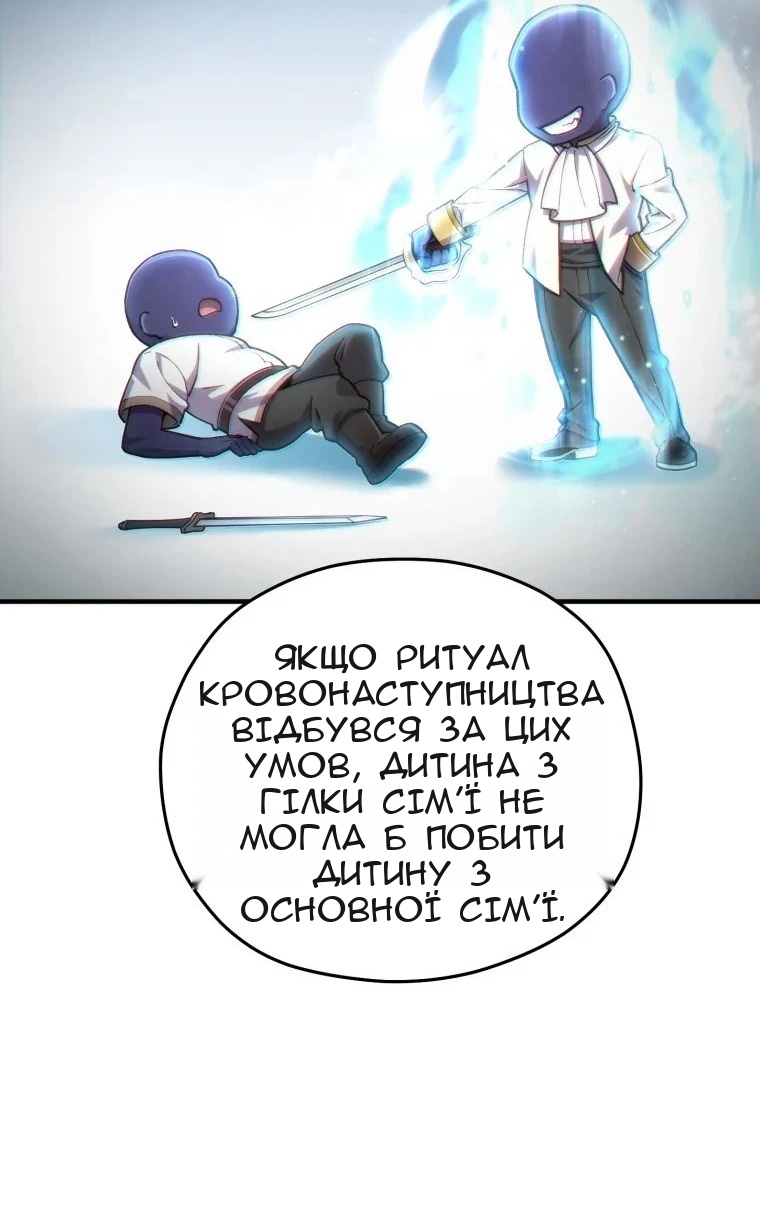 Сторінка 57