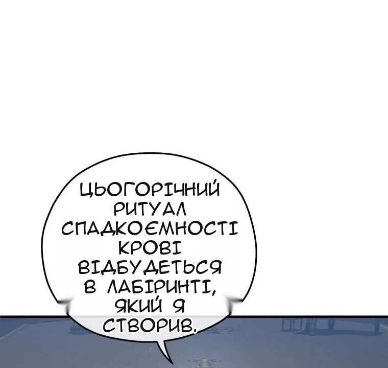 Сторінка 65