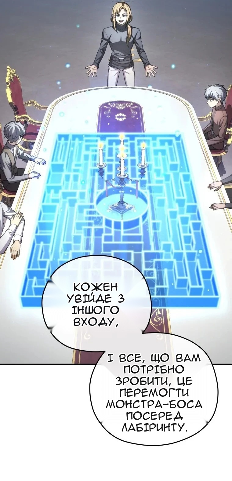 Сторінка 66