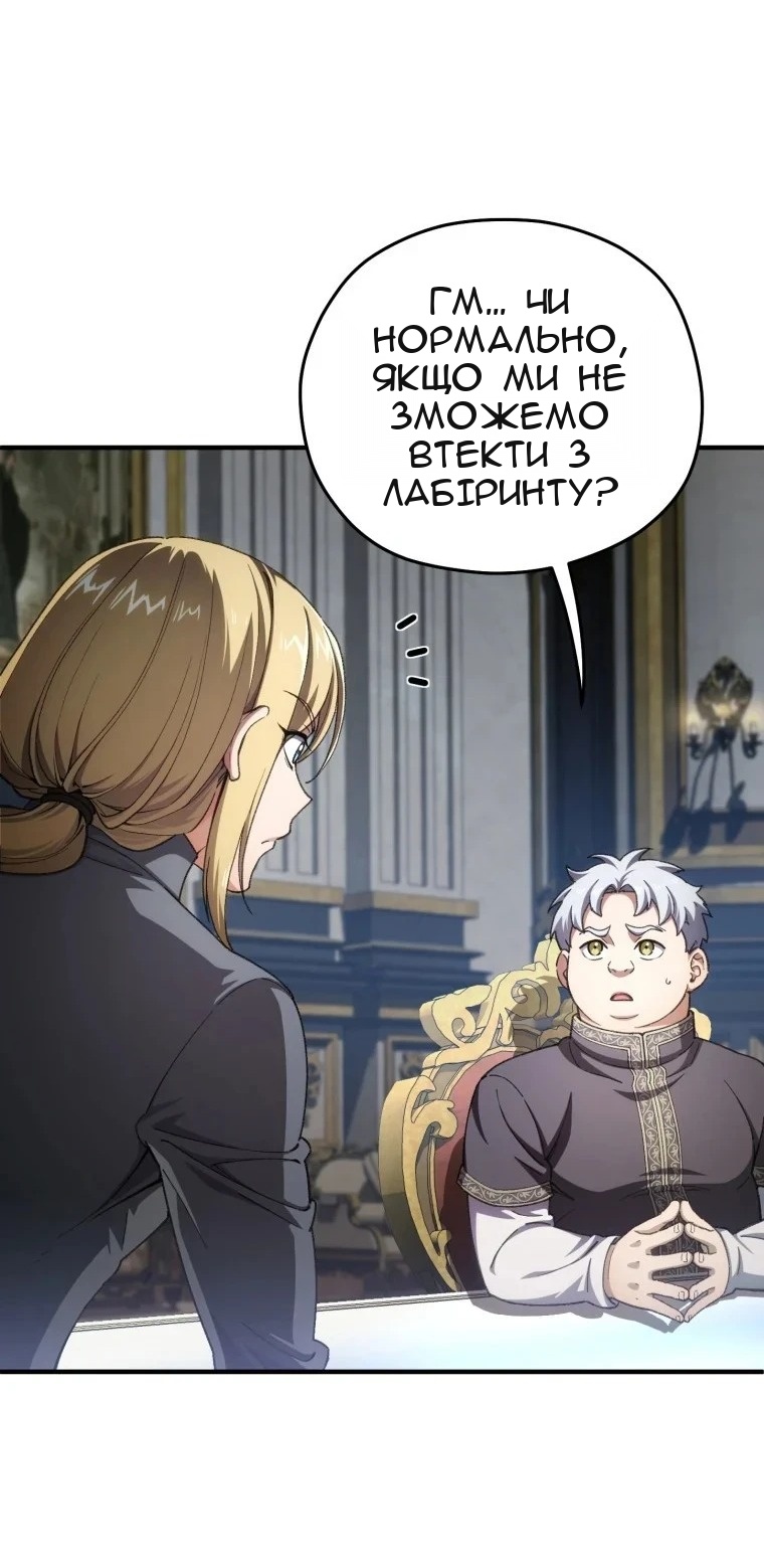 Сторінка 72