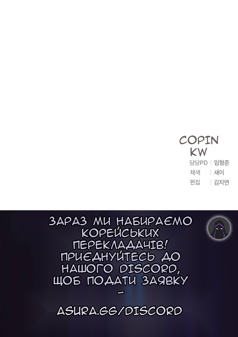 Сторінка 83