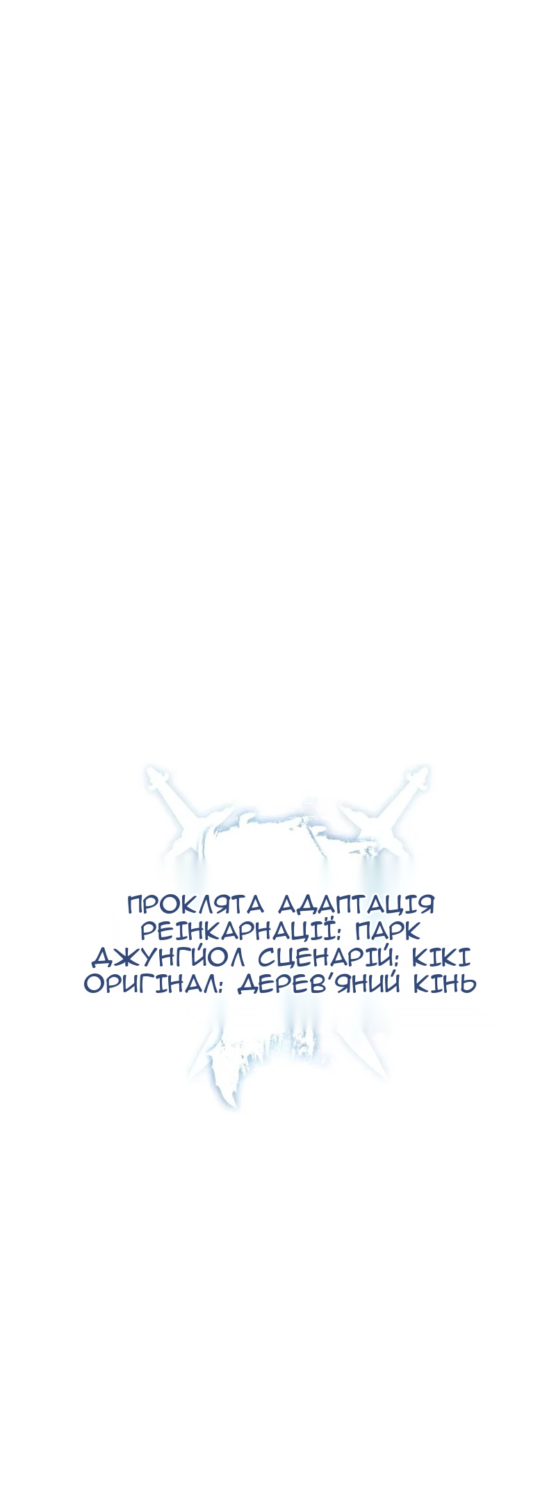 Сторінка 22
