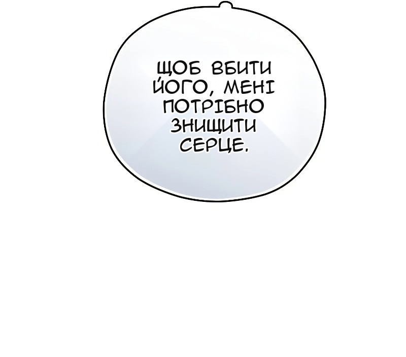 Сторінка 32
