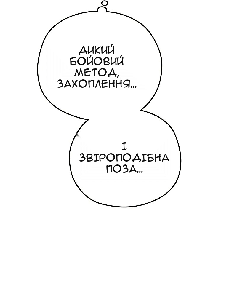 Сторінка 45