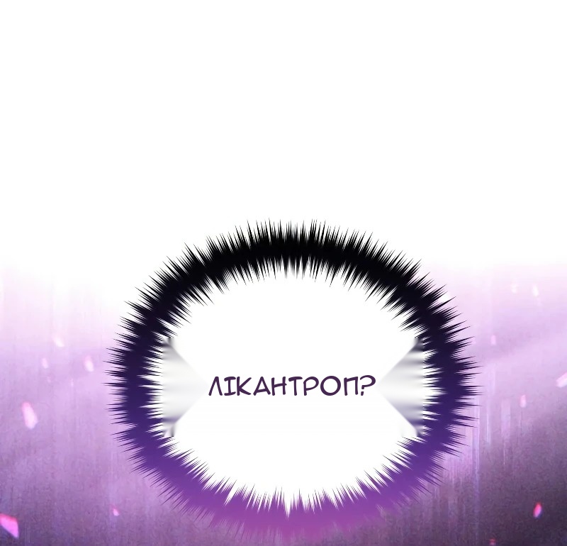 Сторінка 46
