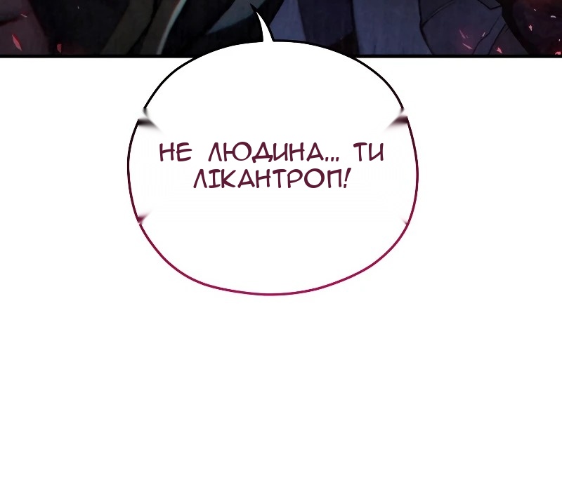 Сторінка 10
