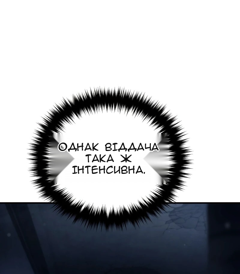 Сторінка 19