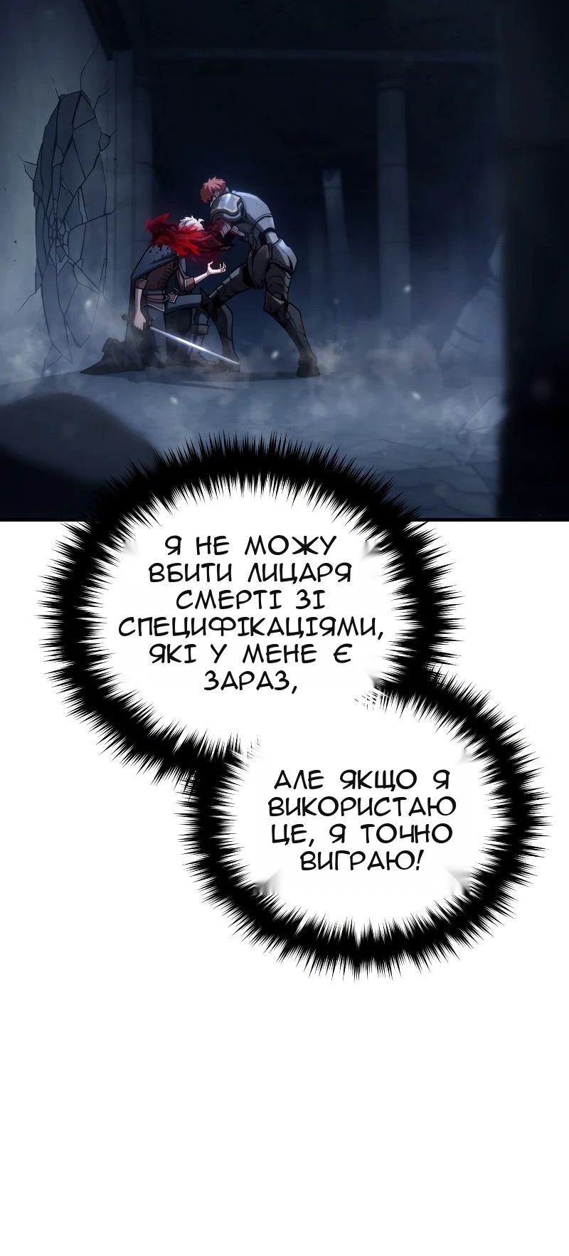 Сторінка 20
