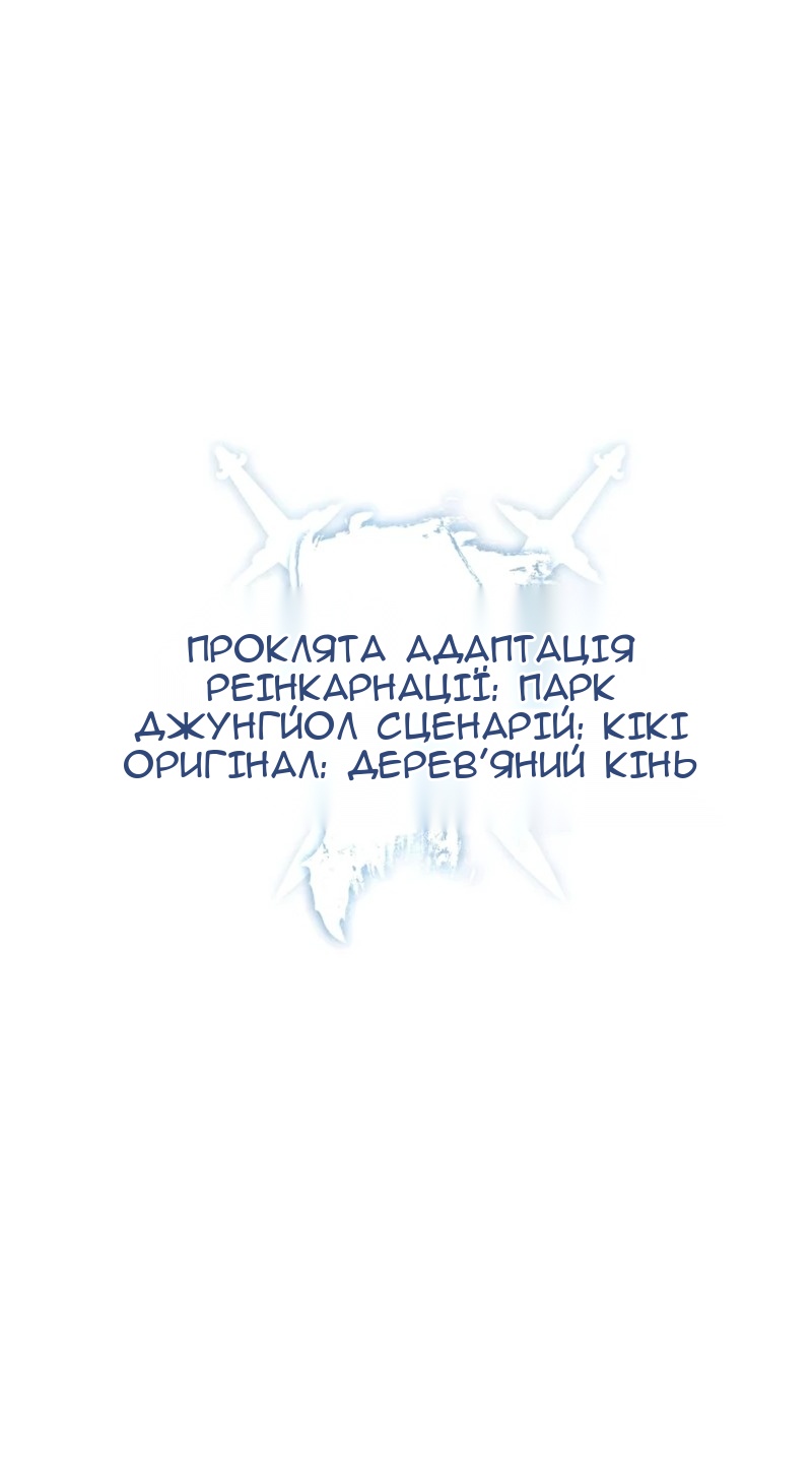 Сторінка 24