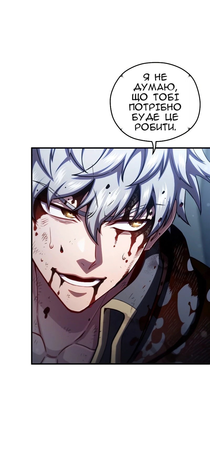Сторінка 45