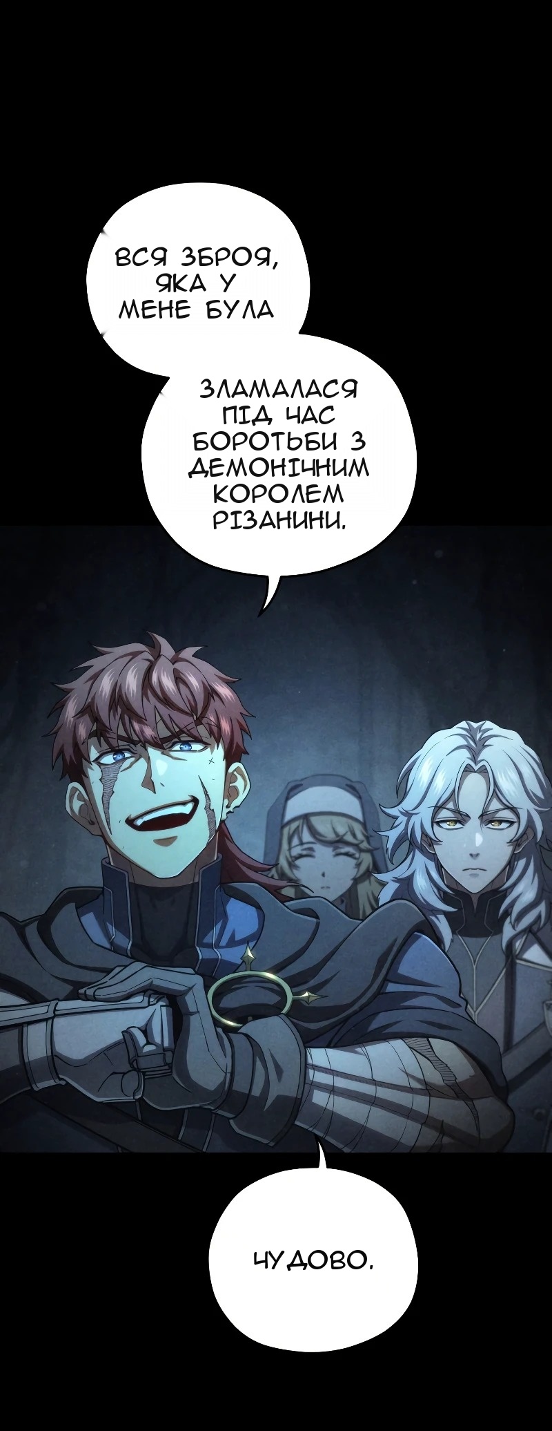 Сторінка 69