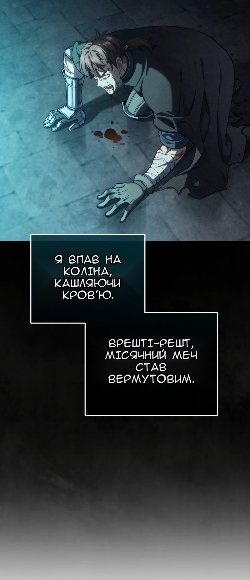 Сторінка 72