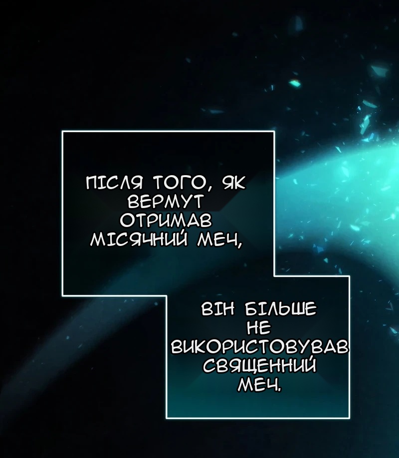 Сторінка 4