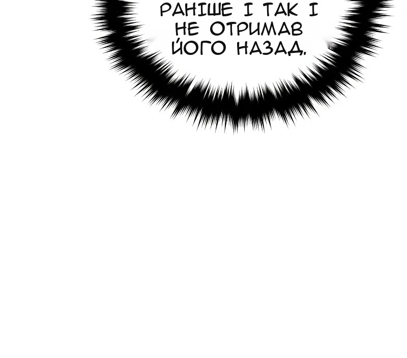 Сторінка 12