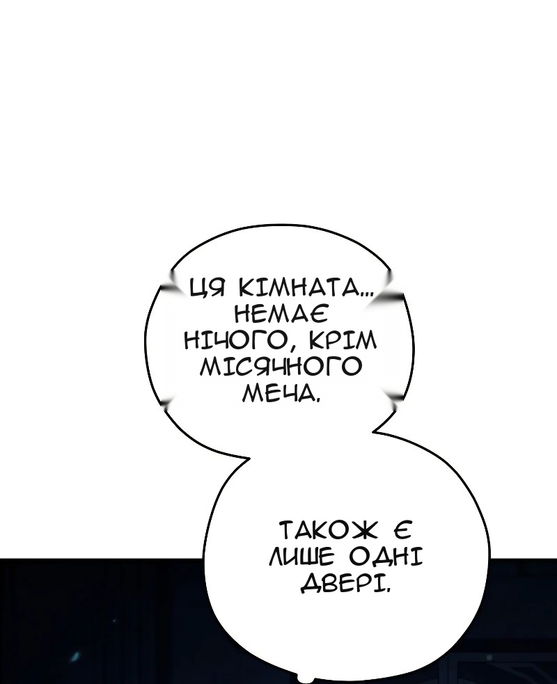 Сторінка 16