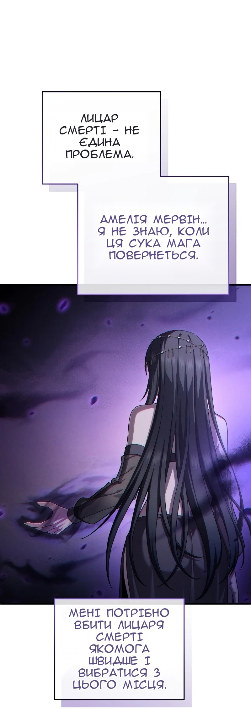Сторінка 18