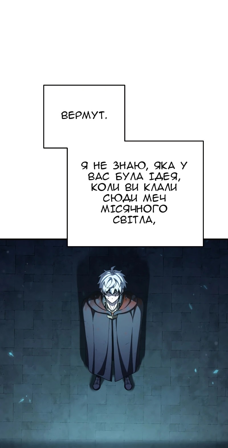 Сторінка 20