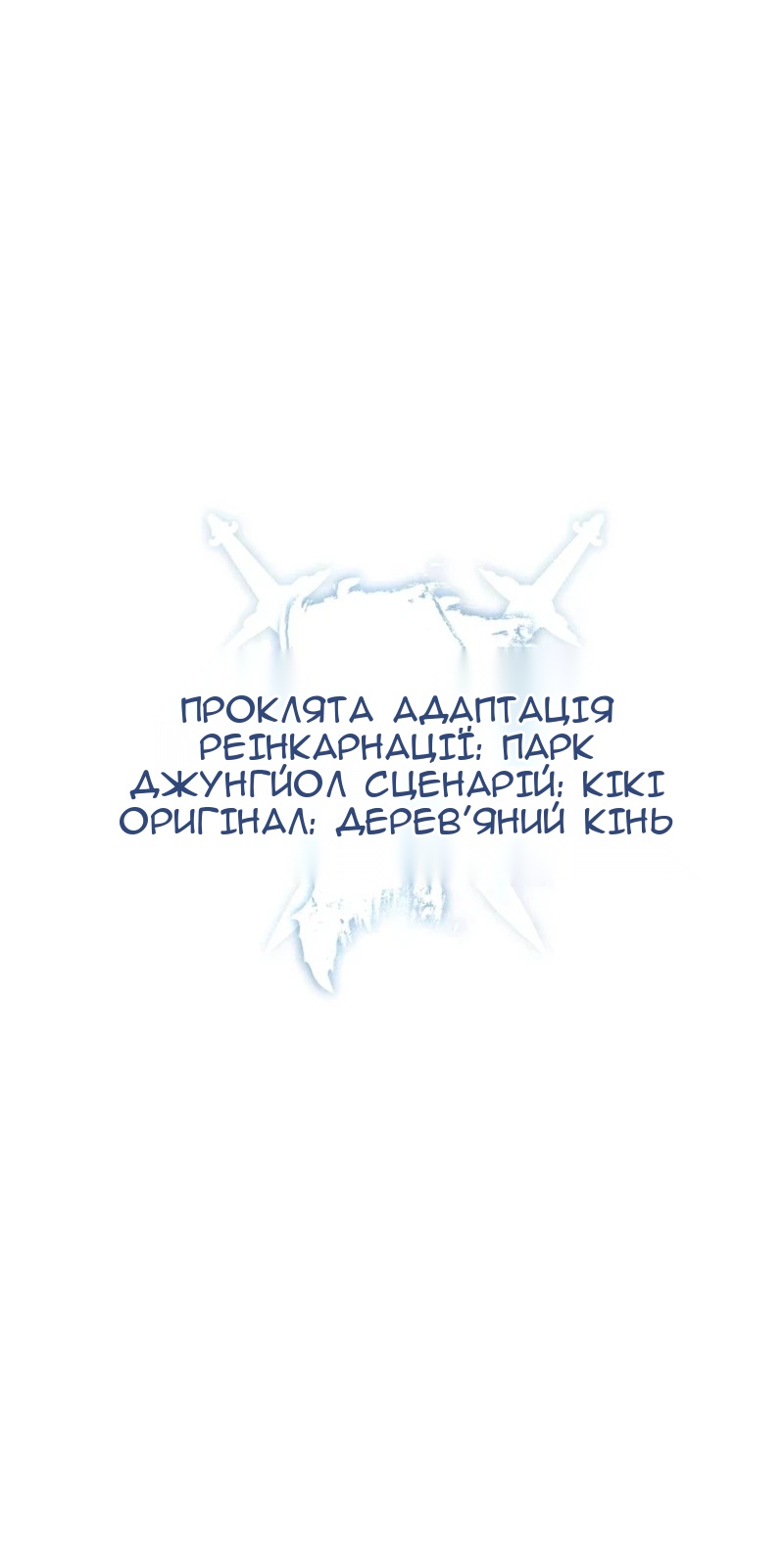 Сторінка 24