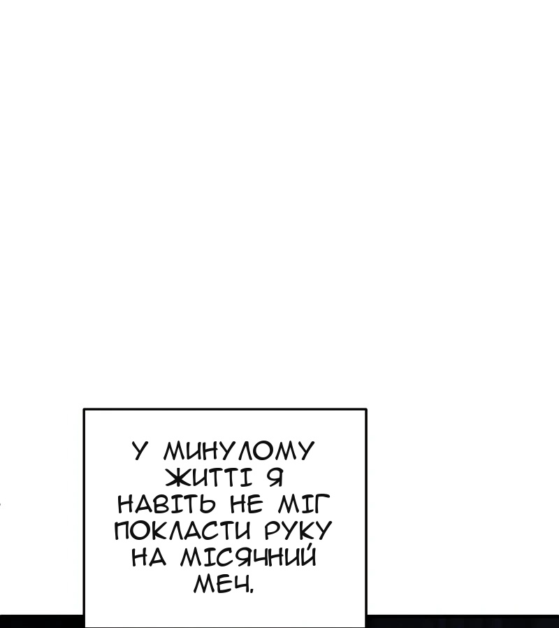 Сторінка 25