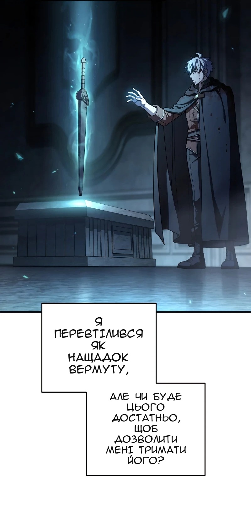 Сторінка 26
