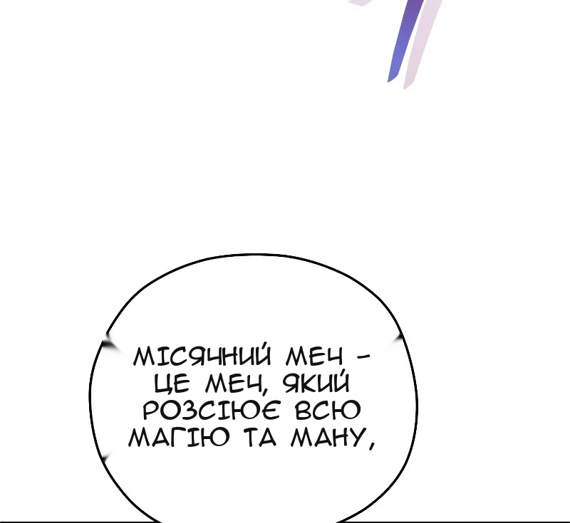 Сторінка 48