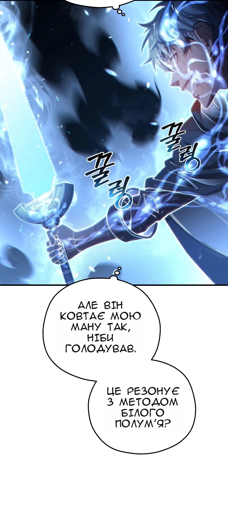 Сторінка 49