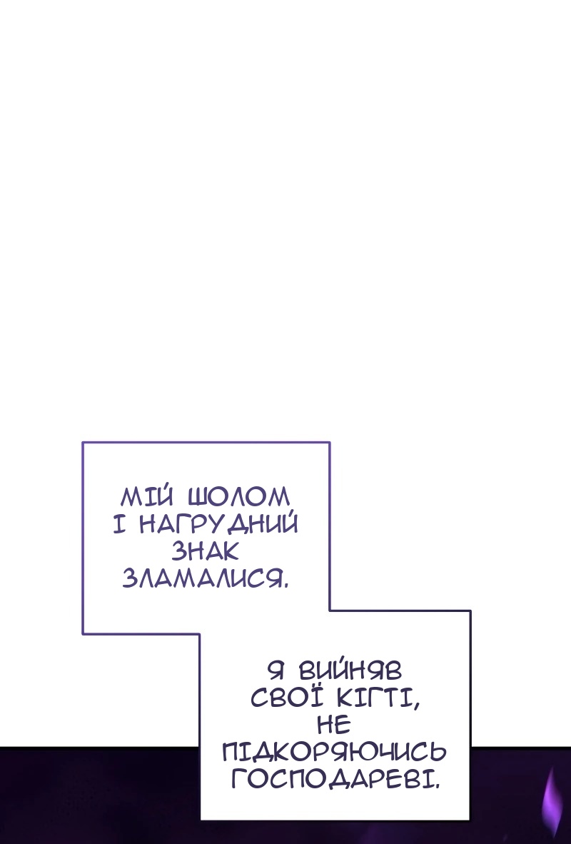 Сторінка 63