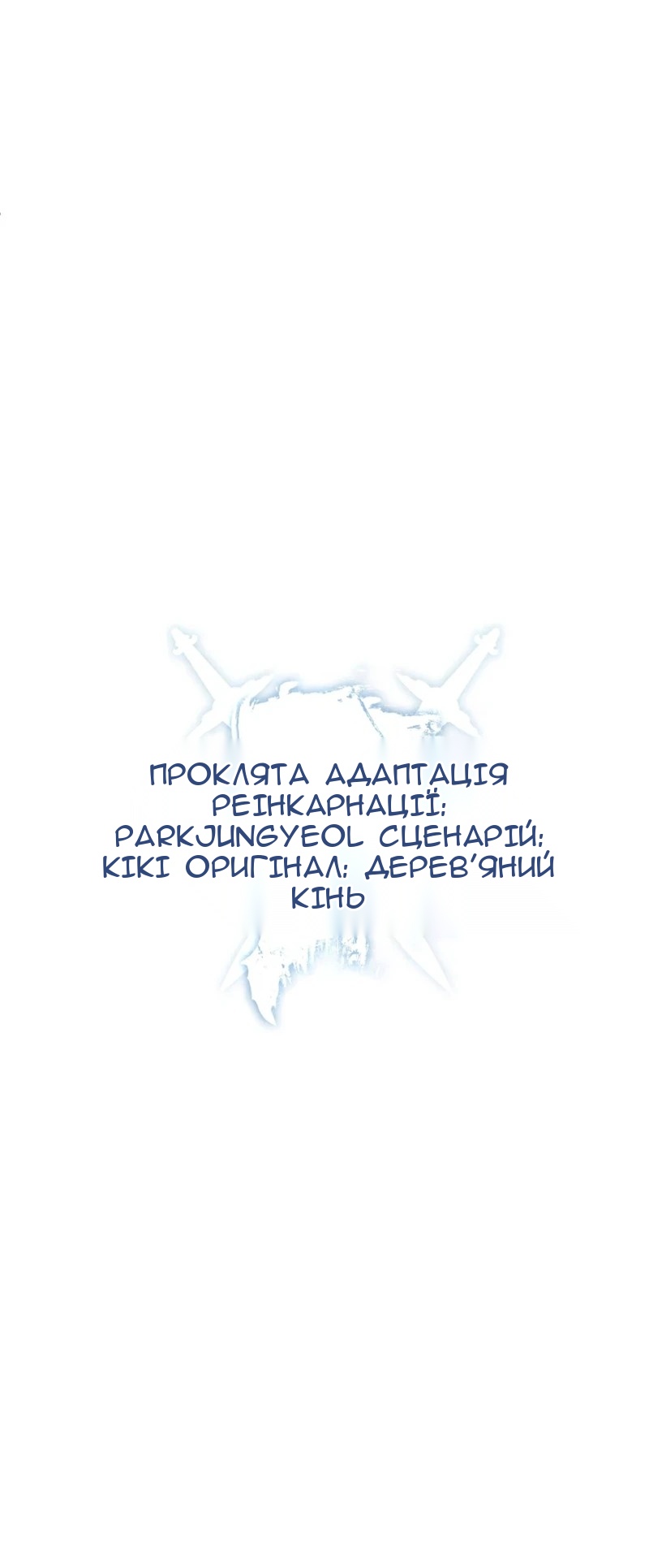 Сторінка 15
