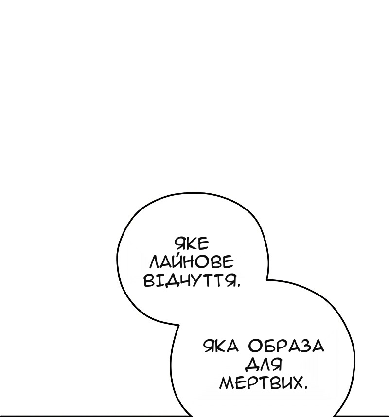 Сторінка 61