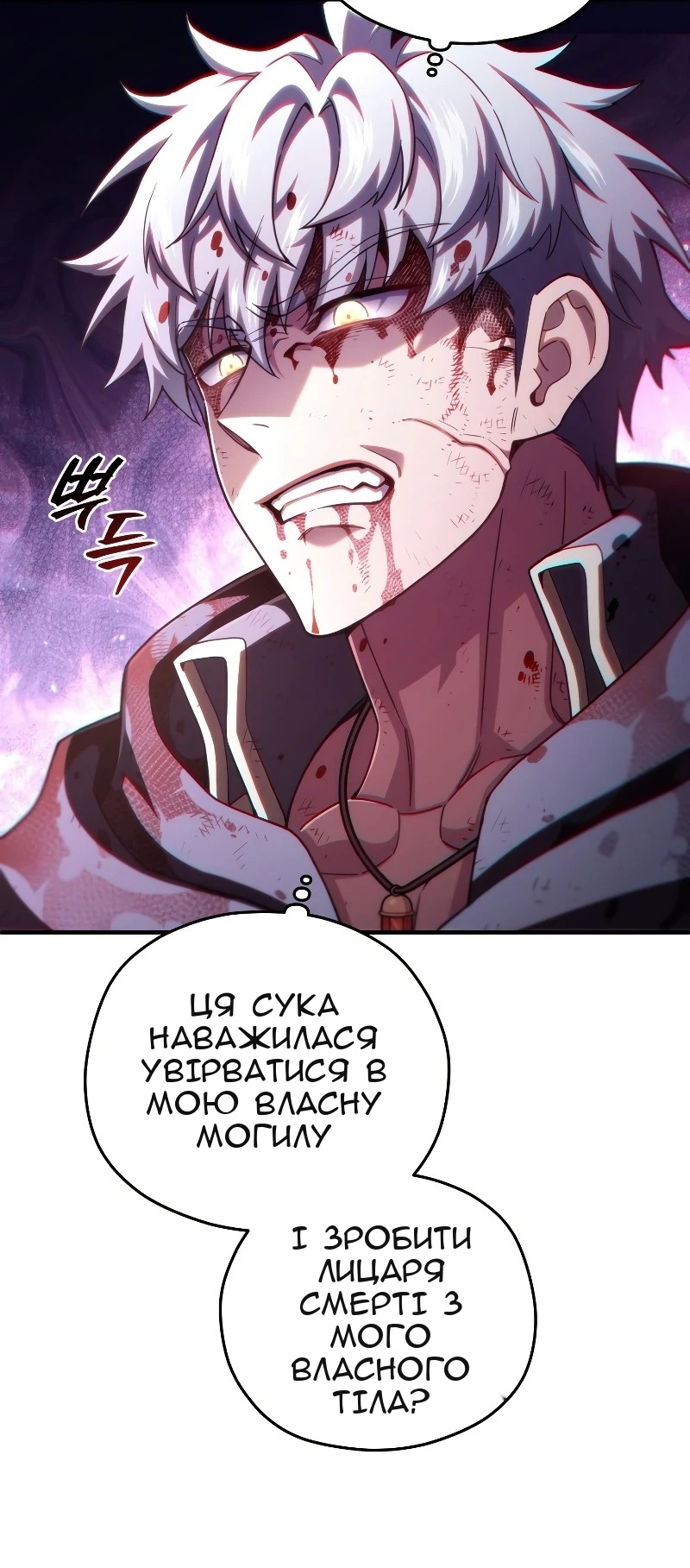 Сторінка 62